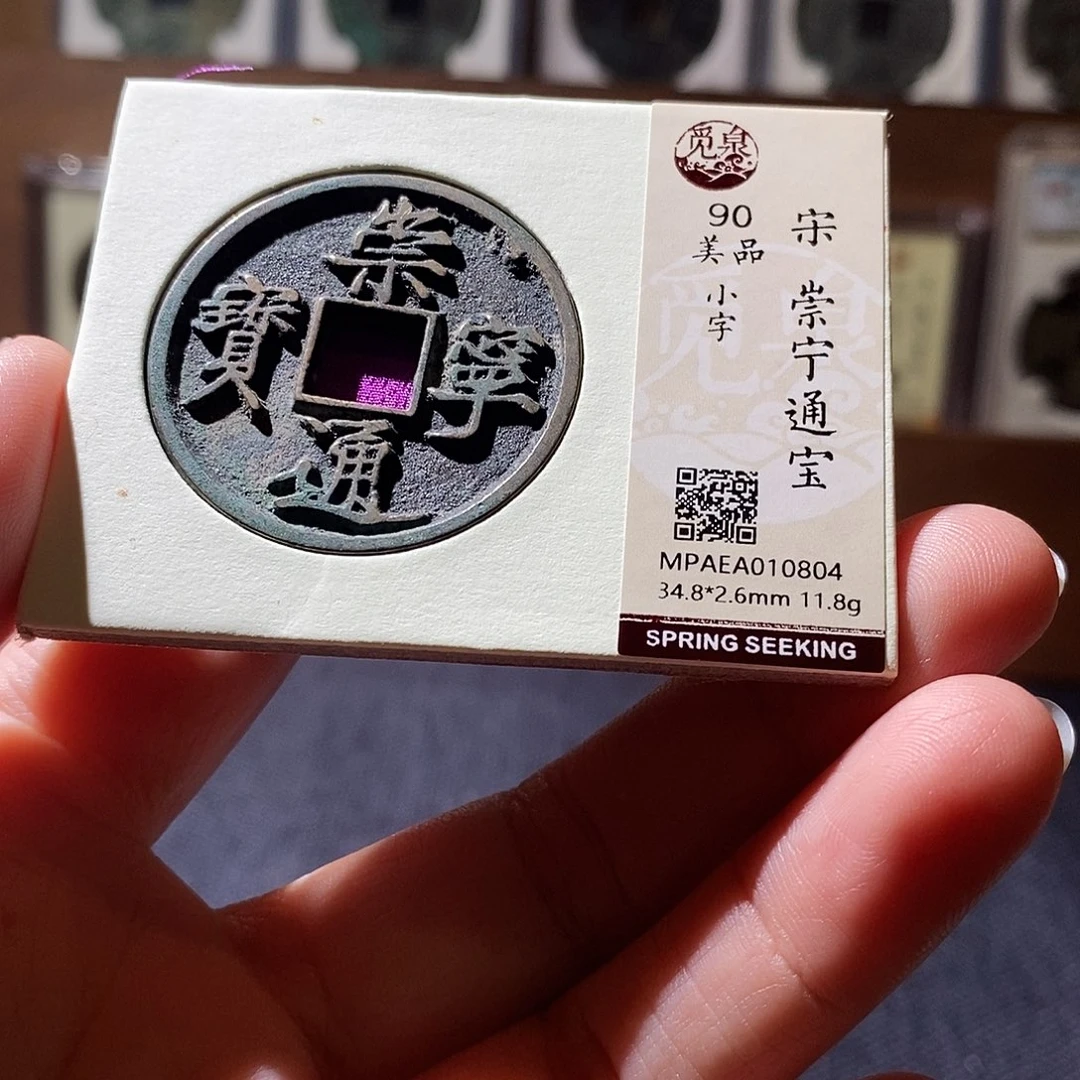 贝壳24恭喜发财恭喜发财