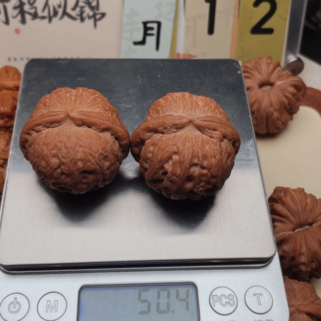 东***阳文玩核桃把件41精品球宝