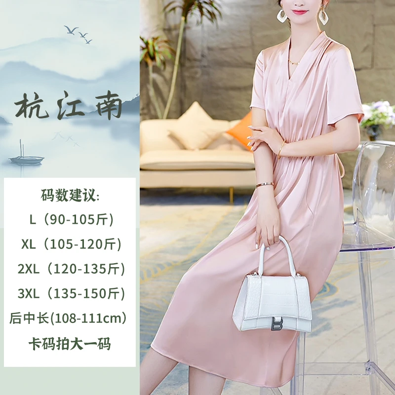 TP2809款V领短袖连衣裙新款春夏收腰显瘦A字裙