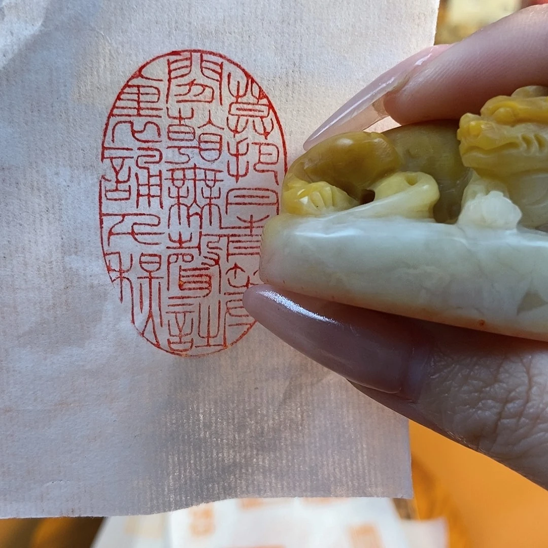 【闪购商品】寿山石印石5553 牧石书画篆刻作品