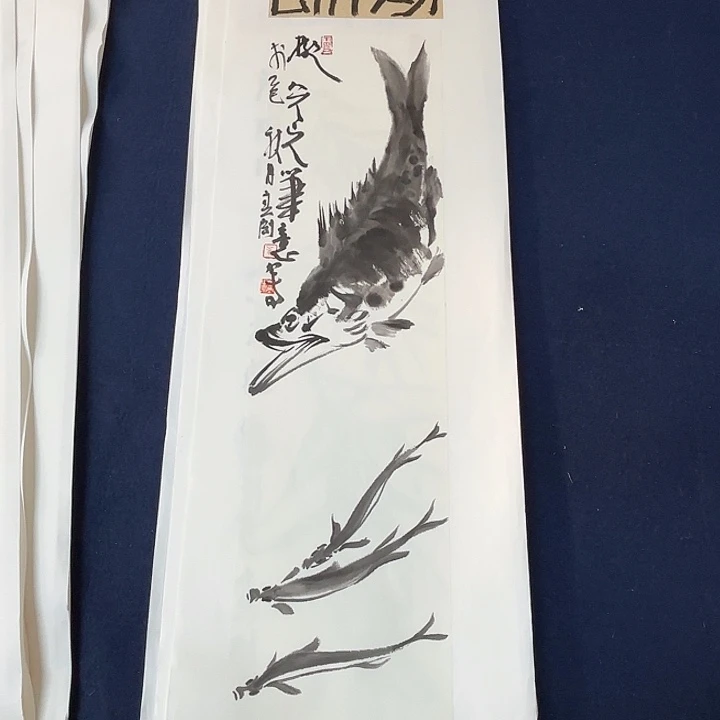 国画崔春刚国画70/17