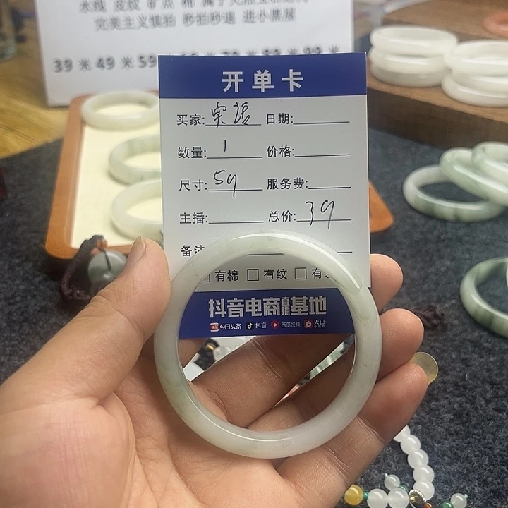 石英质玉未镶嵌手镯实话