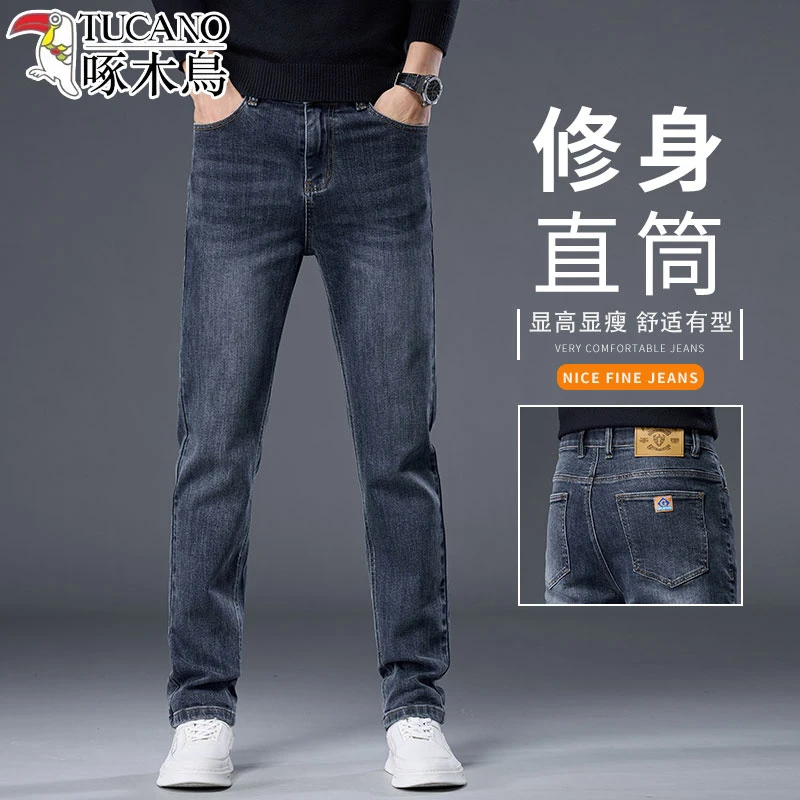 TUCANO/啄木鳥夏季新款男士休闲牛仔裤弹力小直筒百搭韩版牛仔裤