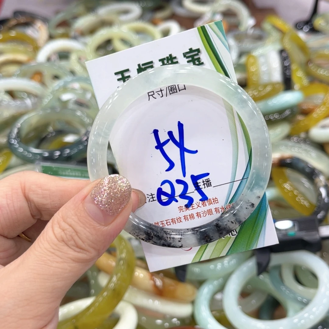 未镶嵌岫玉手镯手镯