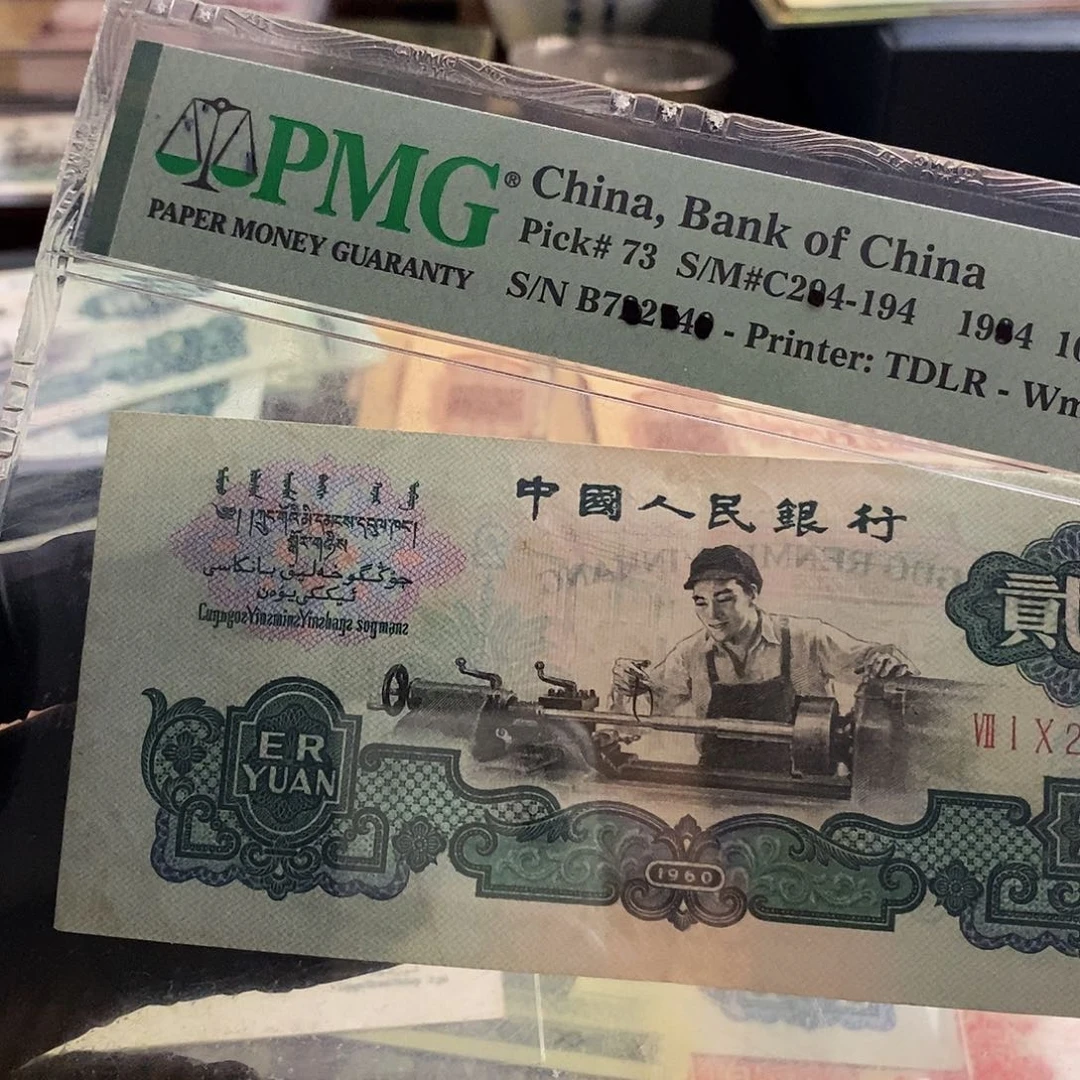 塑封包装 放漏价 下播福利