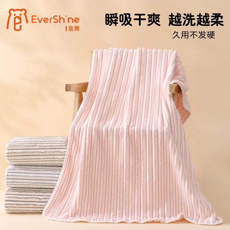 火焰绒浴巾粉色一条装 加厚超大浴巾成人吸水速干柔软亲肤情侣