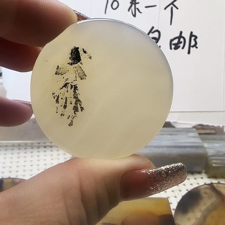 玛瑙/玉髓未镶嵌珠宝奇石