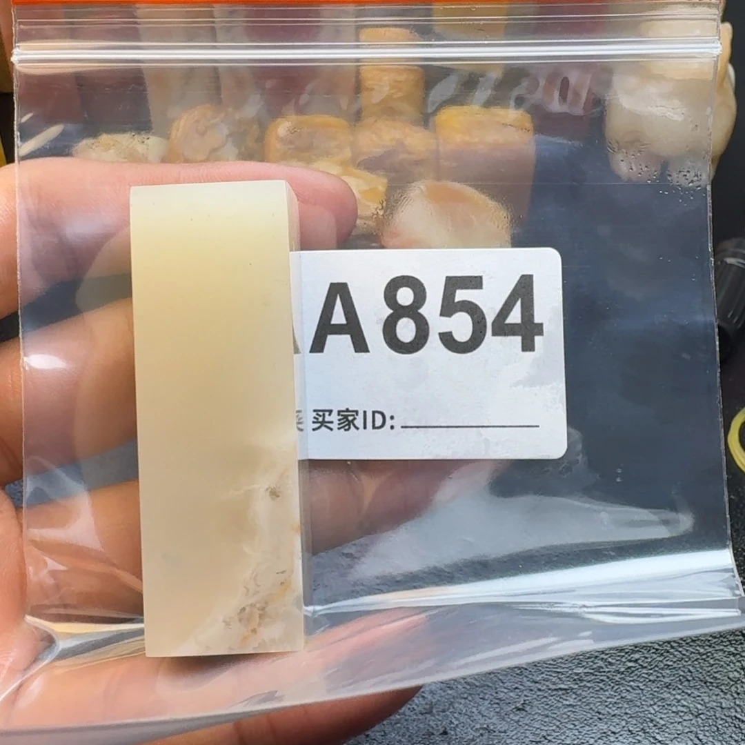 老挝石W***i老挝石老挝石