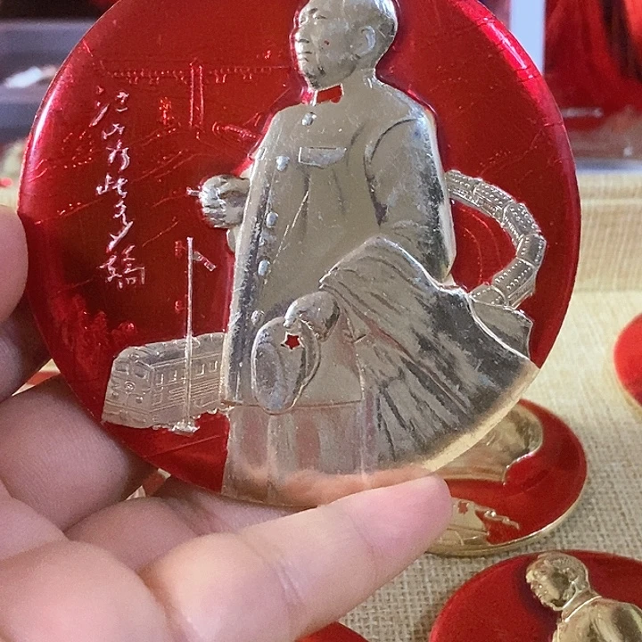 徐***升视察火车像章保真包老