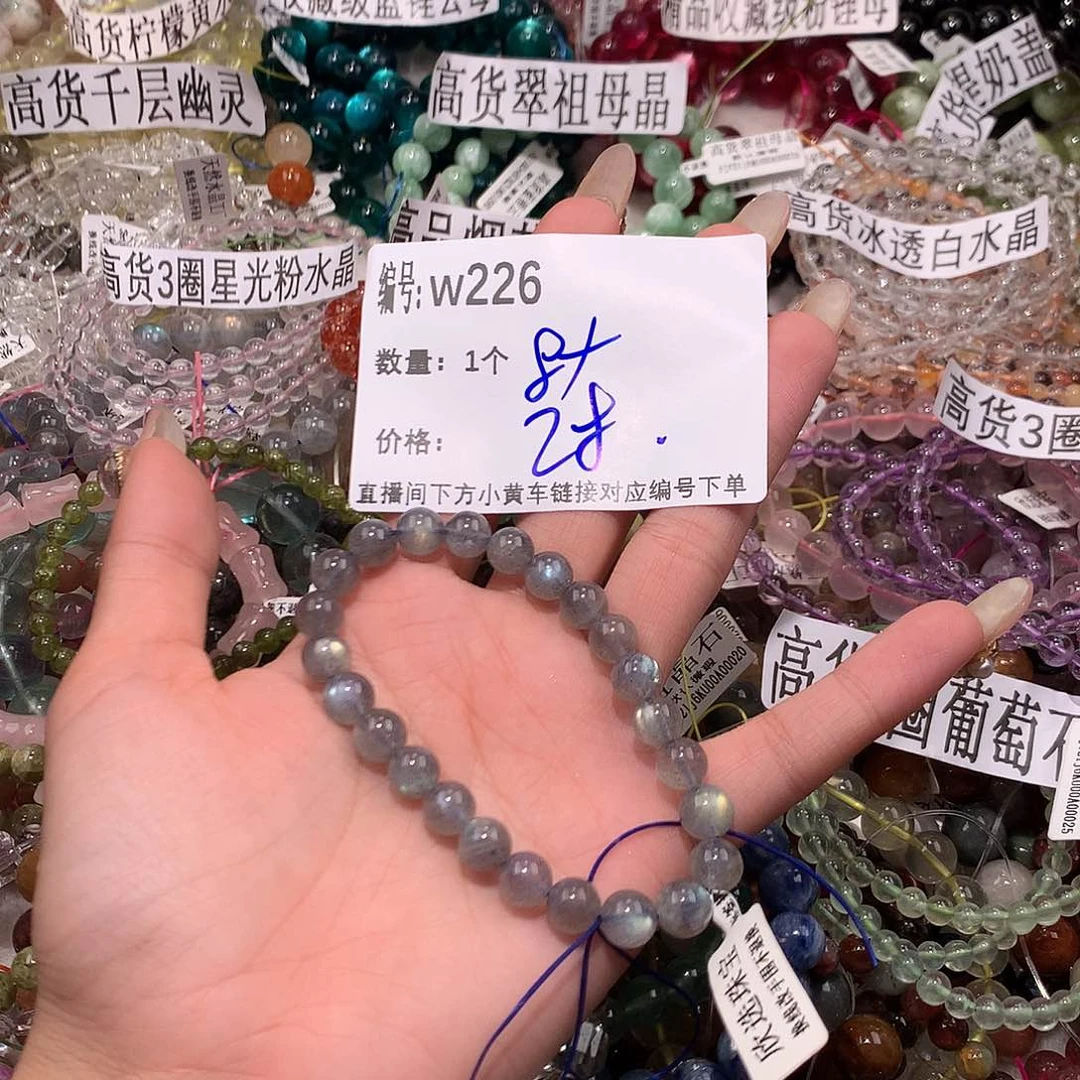 水晶手串未镶嵌226@……