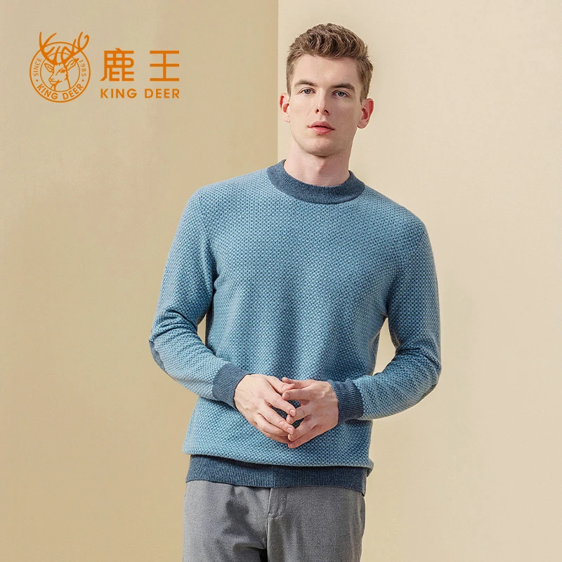 鹿王【全羊绒】羊绒衫男士商务圆领简约纯色内搭半高领亲肤不刺身