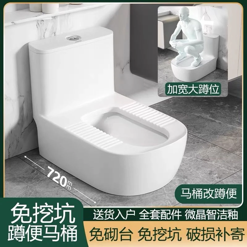 加宽蹲坐两用一体马桶带弯免挖坑蹲便器坐便改蹲便蹲厕台式蹲坑