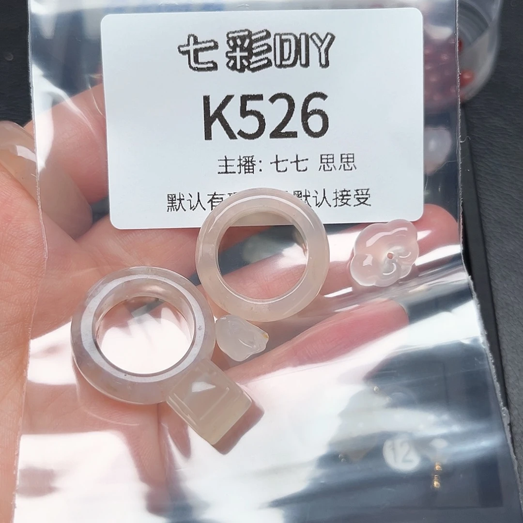 玛瑙/玉髓颈饰合金W*诺
