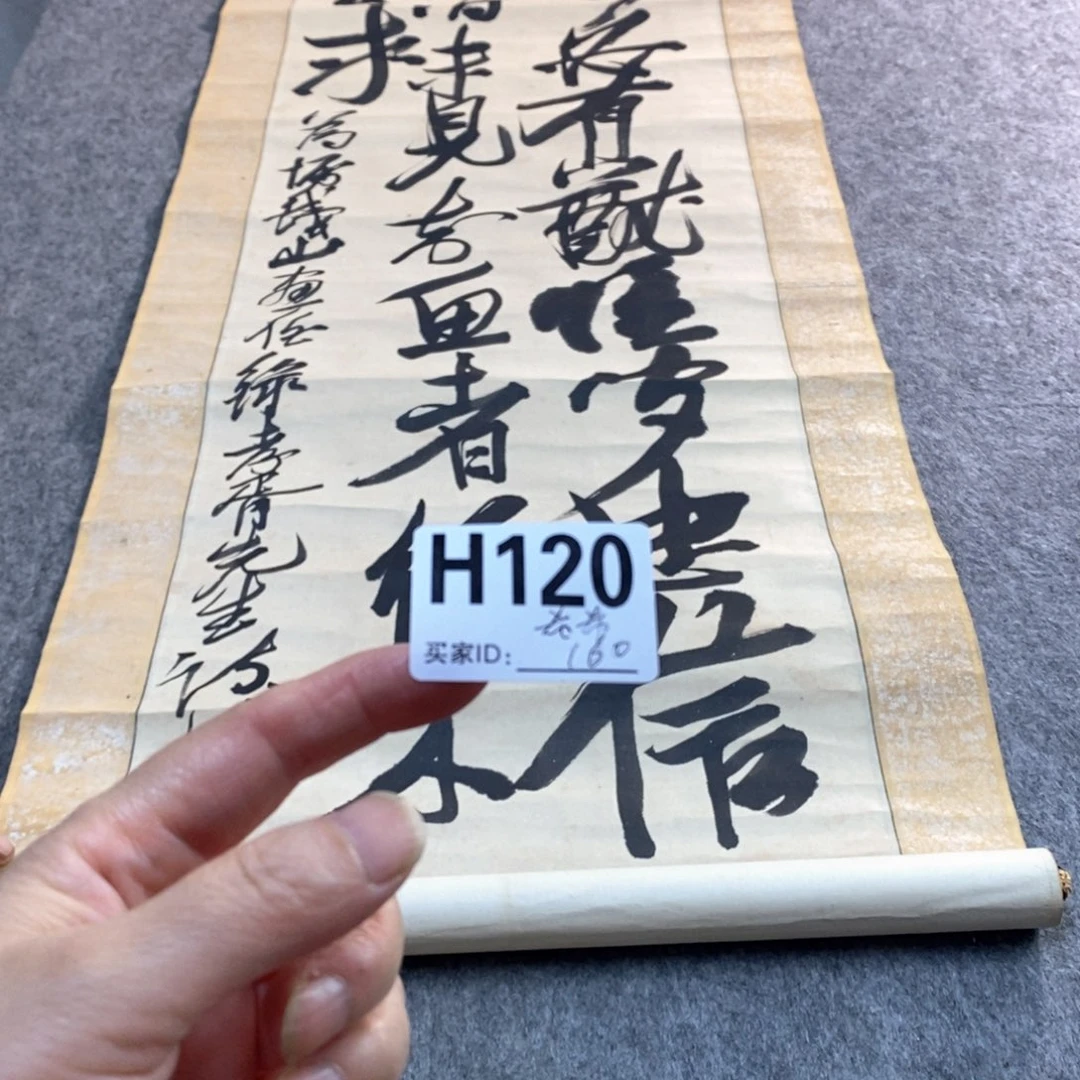 希***希文化创意装饰美术品