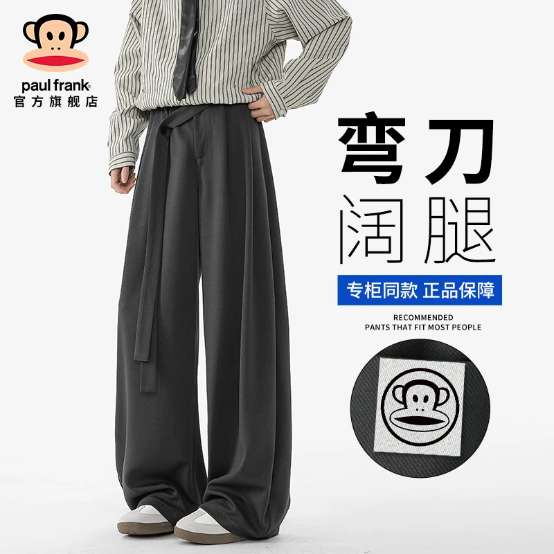 paul frank/大嘴猴弯刀设计感休闲裤男士秋冬直筒宽松舒适阔腿裤