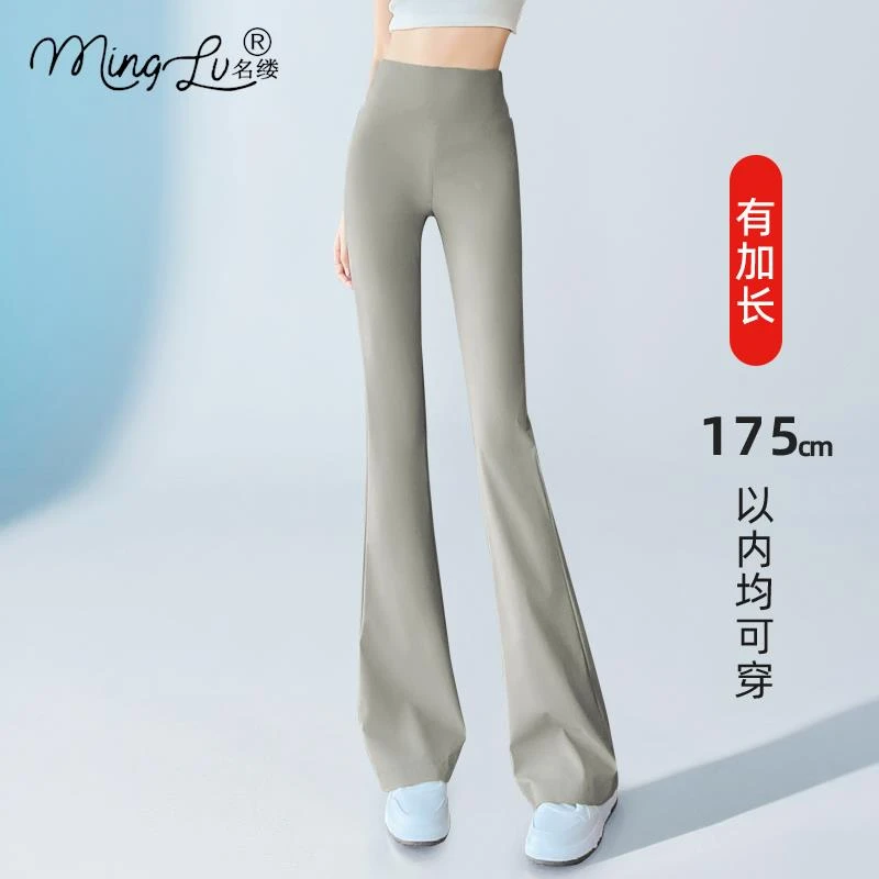加长卡其色微喇瑜伽裤女高个子高腰修身外穿鲨鱼裤2025春夏薄款