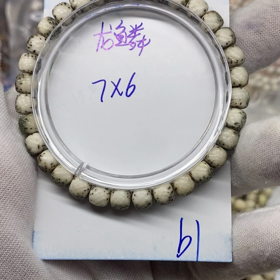 吊坠星月菩提龙鳞b1