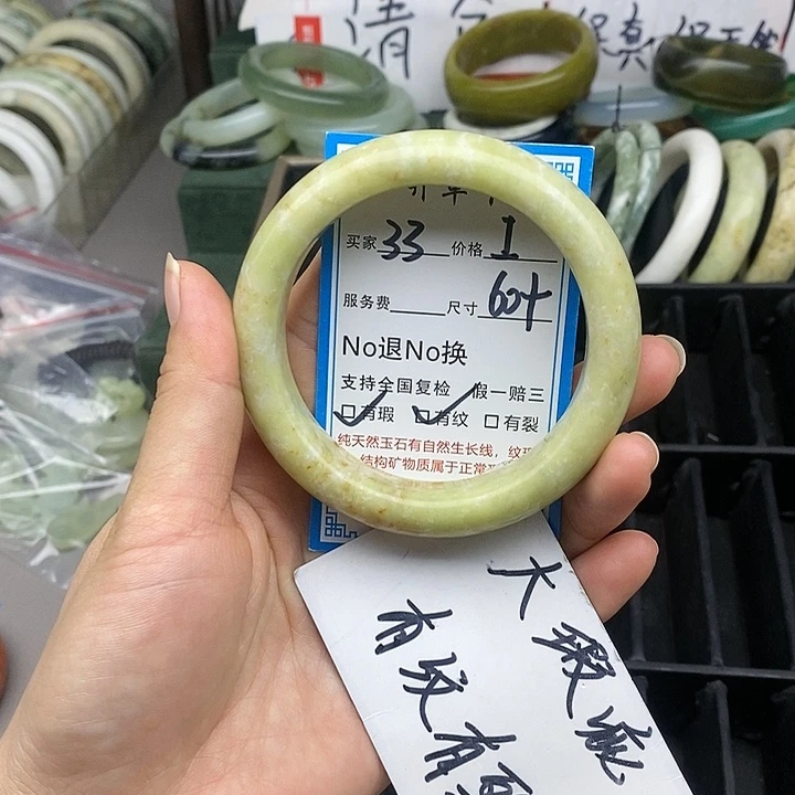 蛇纹石玉未镶嵌手镯