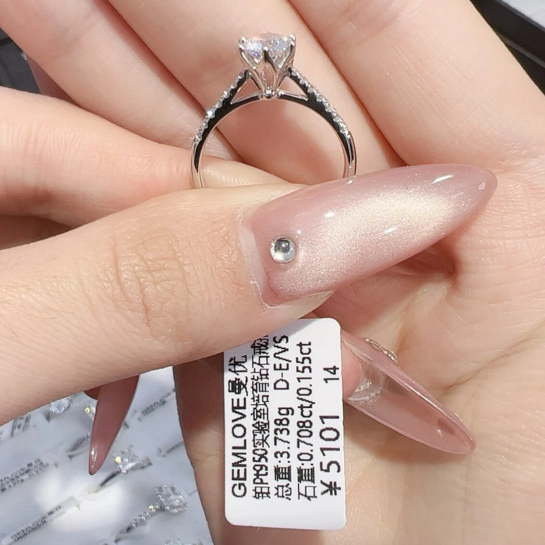 实验室培育钻石铂Pt950镶嵌0.708ct 14圈