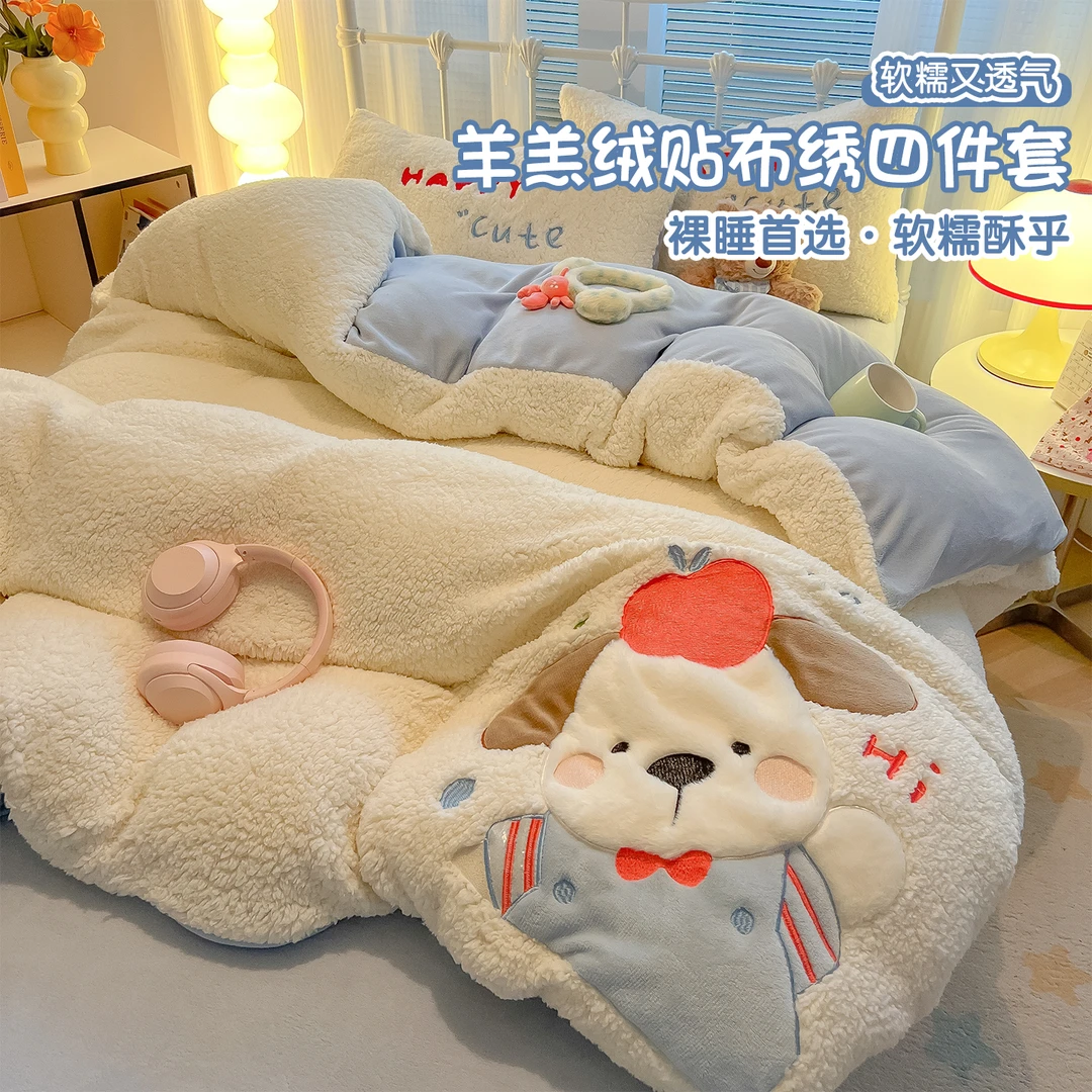 2025秋冬新款加厚羊羔绒牛奶绒床上四件套卡通保暖宿舍床品三件套