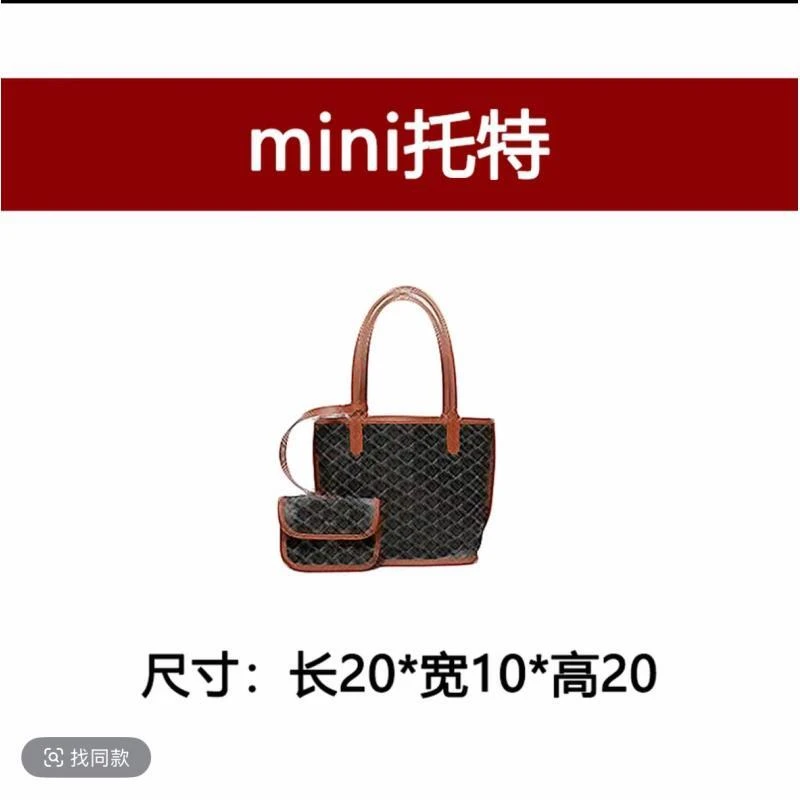 Z2【MiNi托特】单肩腋下流浪包女士子母包牛皮奚梦瑶同款ing