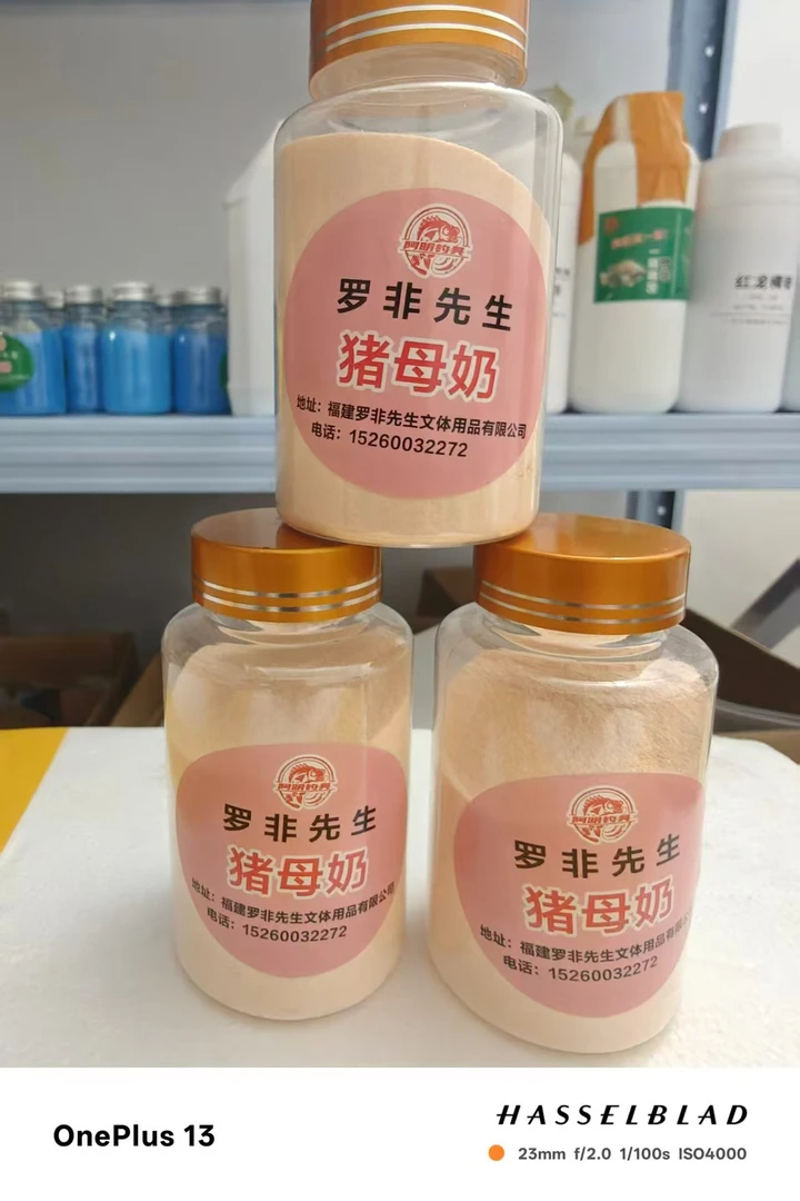 鱼饵饲料猪母奶