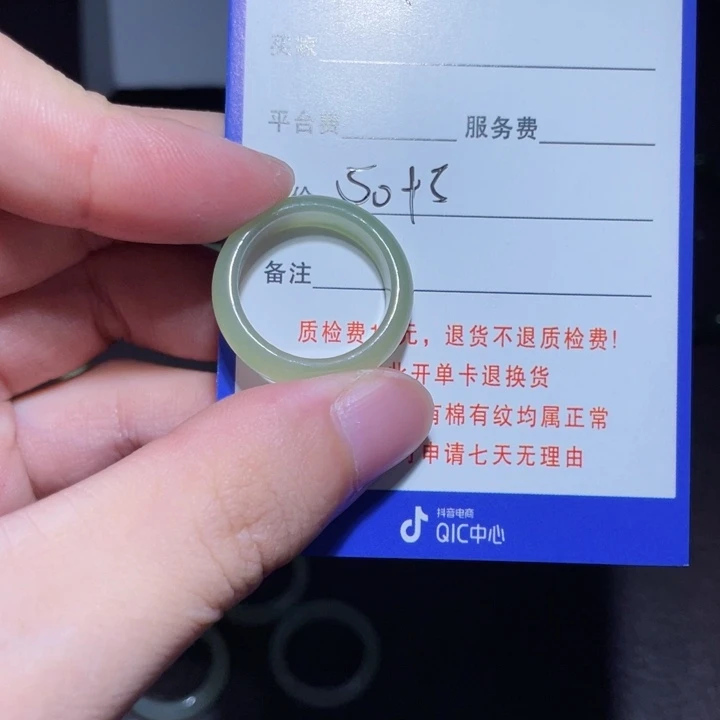 *****和田玉未镶嵌颈饰