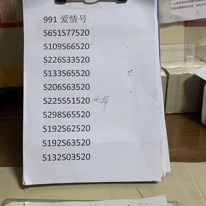 羊***伙9912255152000000000000