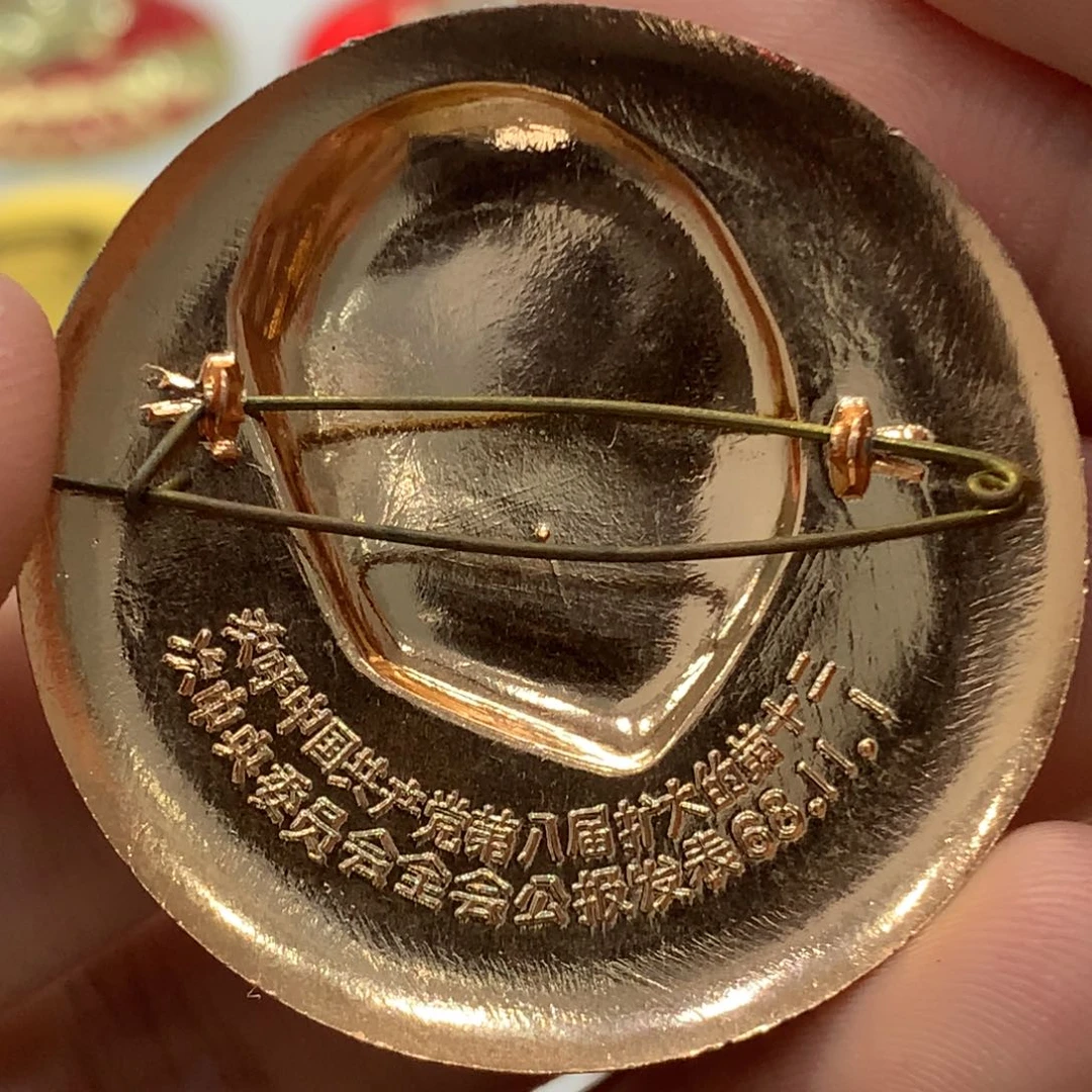 铝红色纪念章 素章