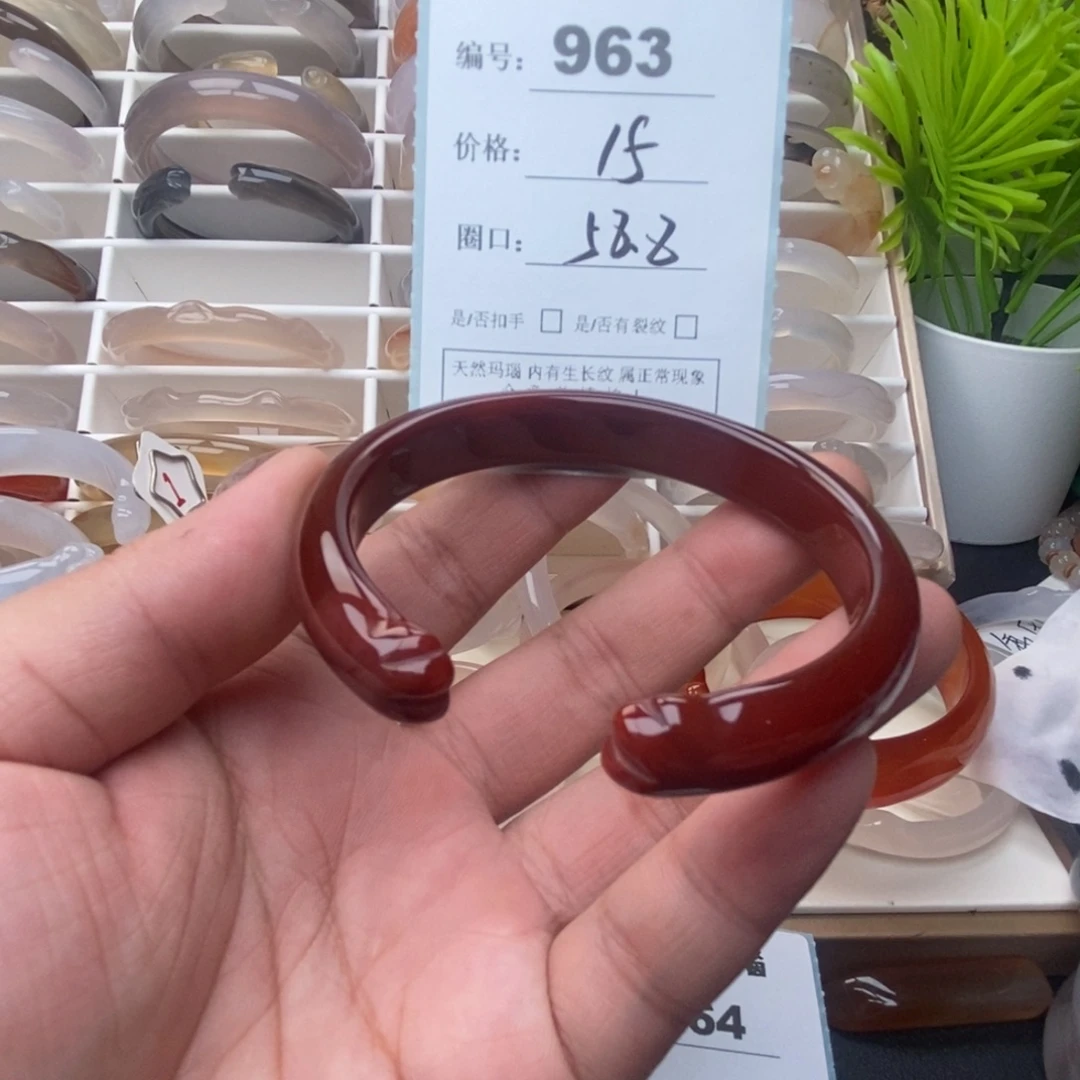 玛瑙/玉髓未镶嵌手镯