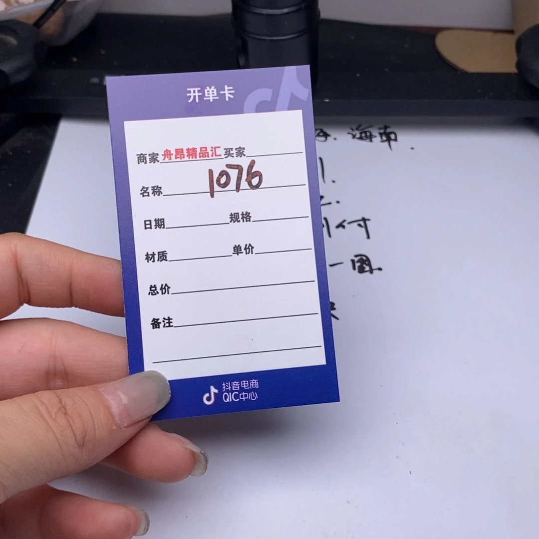 明***.文玩核桃吊坠福利