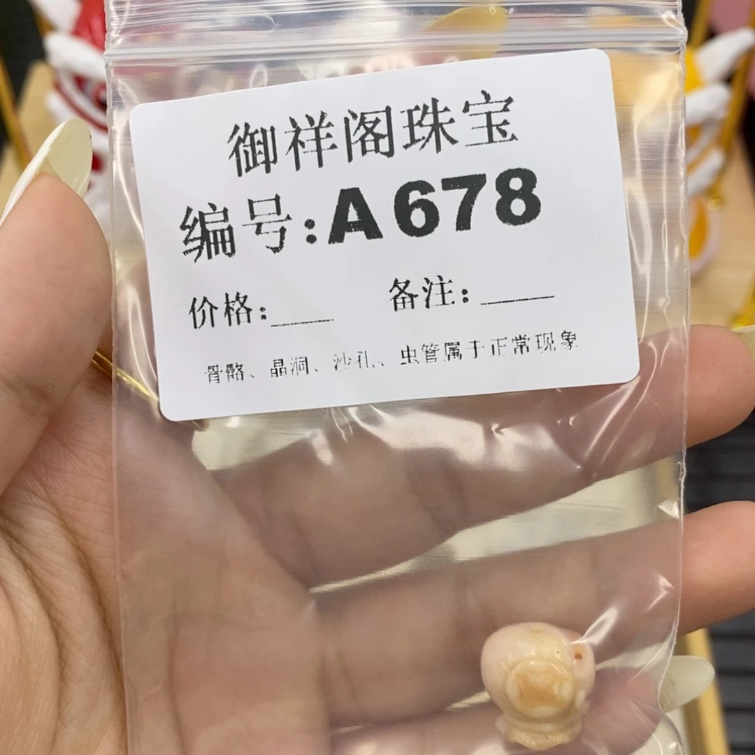硅化珊瑚合金戒指蚝****丽