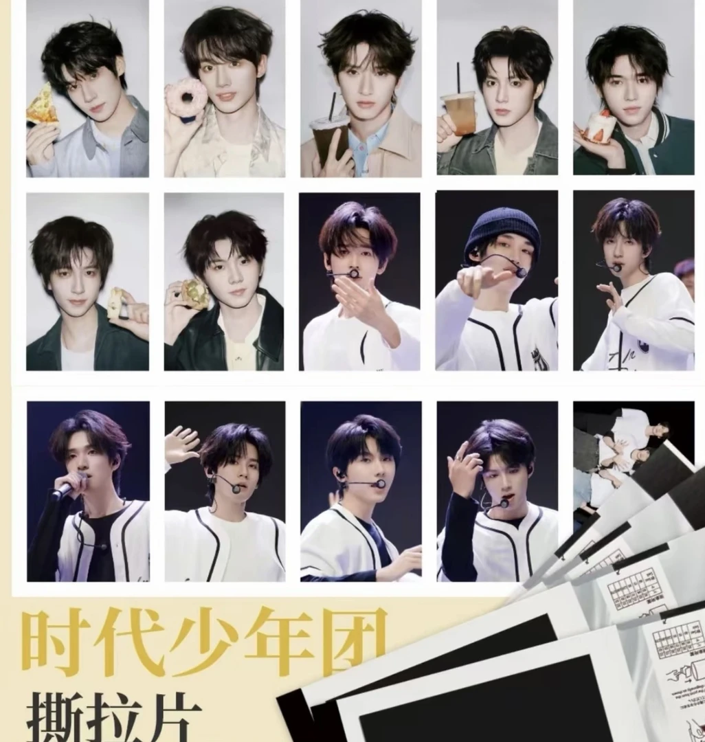 (代拆）时团撕拉小卡覆磨砂膜拍立得