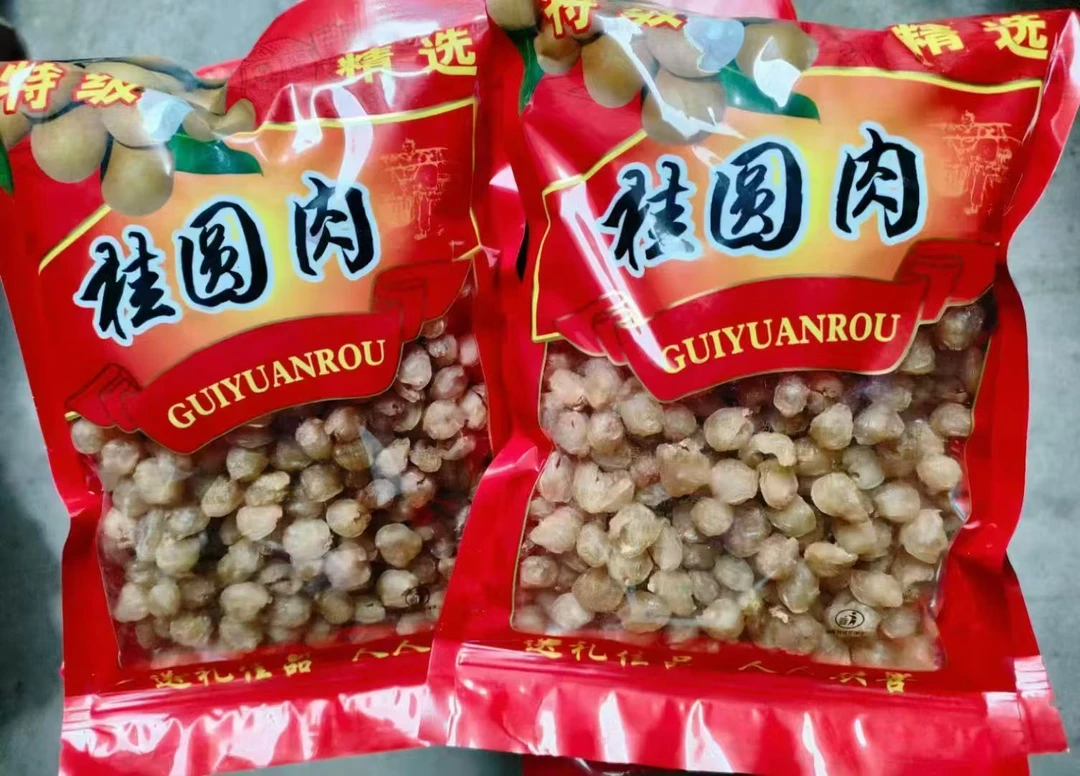 广西博白桂圆肉特级新货无核桂圆肉无添加干吃泡水