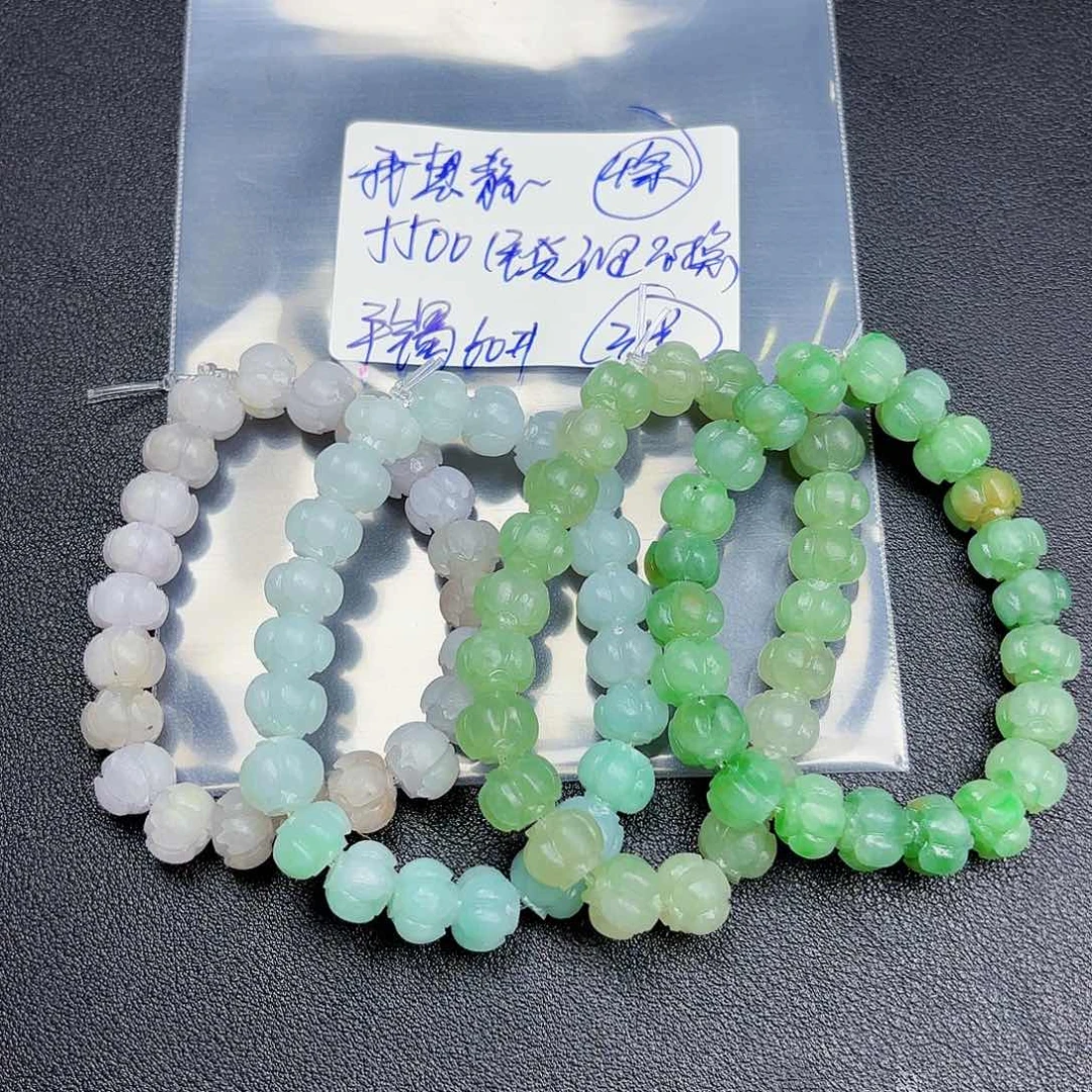 定制翡翠未镶嵌我**静毛货待编款式不退不换