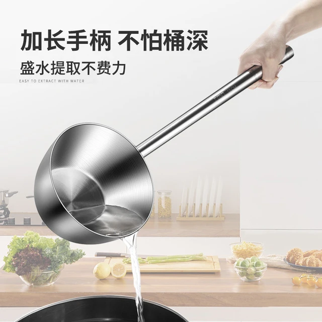 不锈钢水勺厨房水瓢家用水漂舀水长柄商用水舀子勺子打汤勺大2132