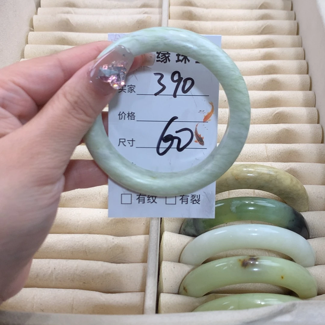 【闪购商品】未镶嵌蛇纹石玉手镯