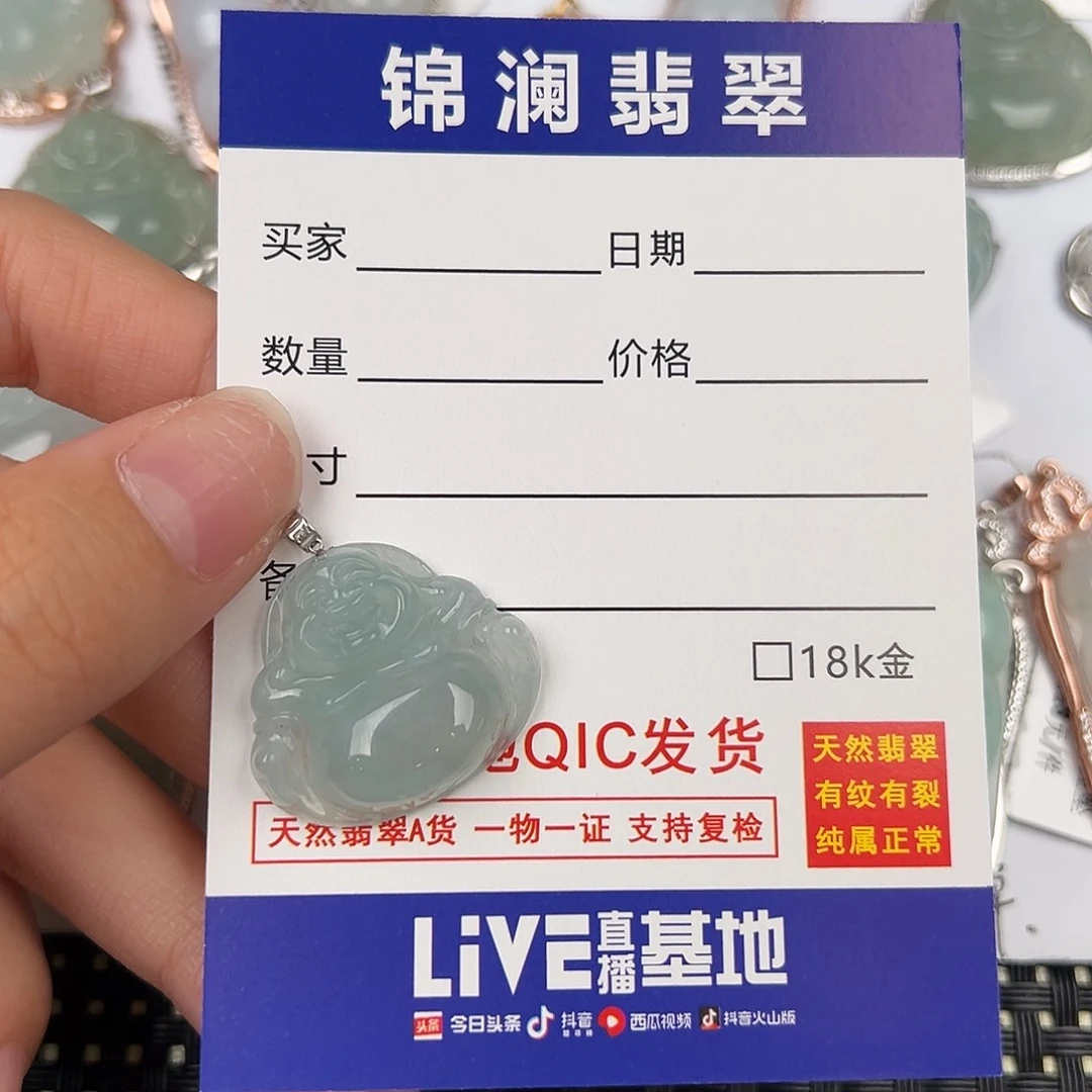 翡翠18K金镶嵌颈饰天然翡翠佛公