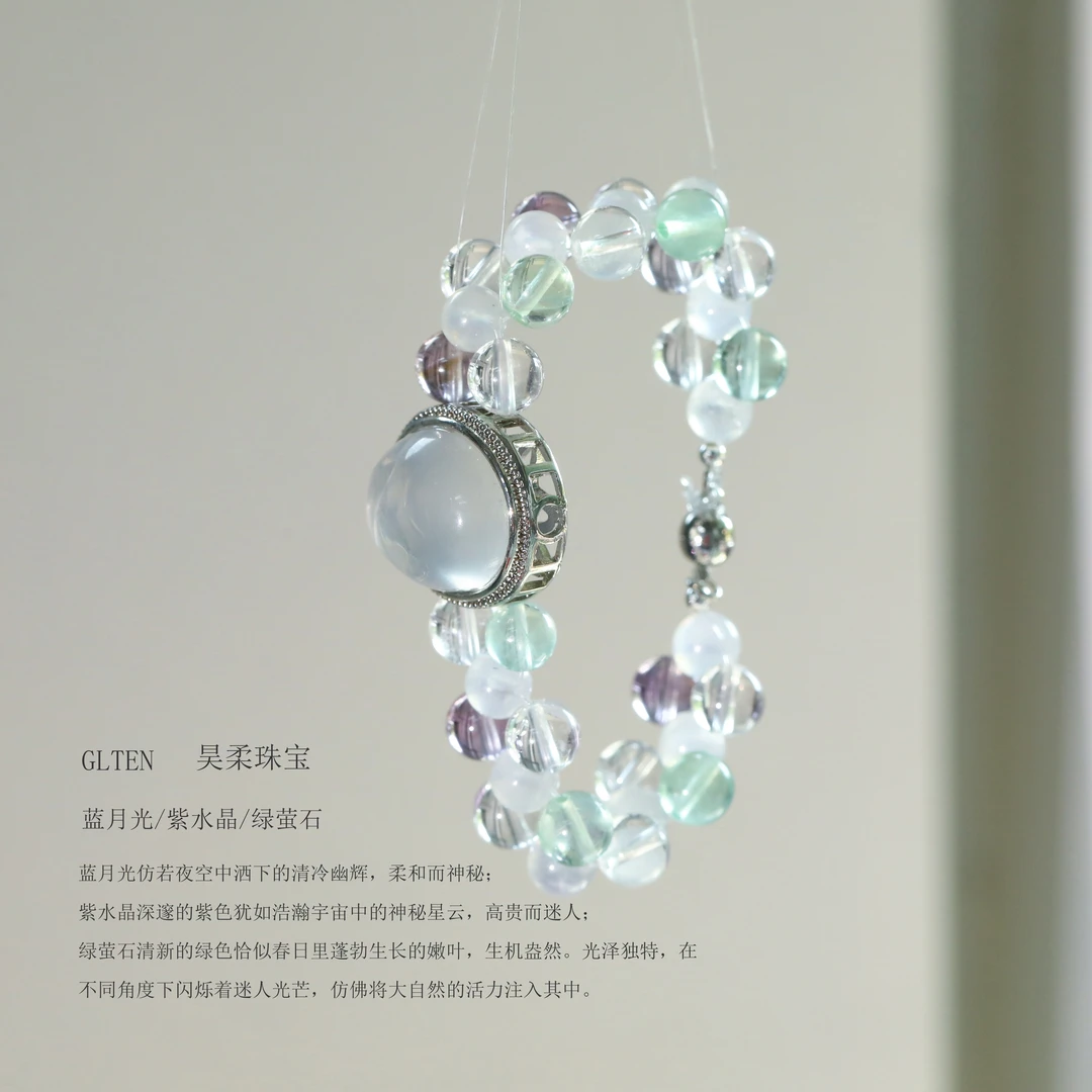 CB4148【游园惊梦】蓝月光 紫水晶 绿萤石 百搭水晶手串
