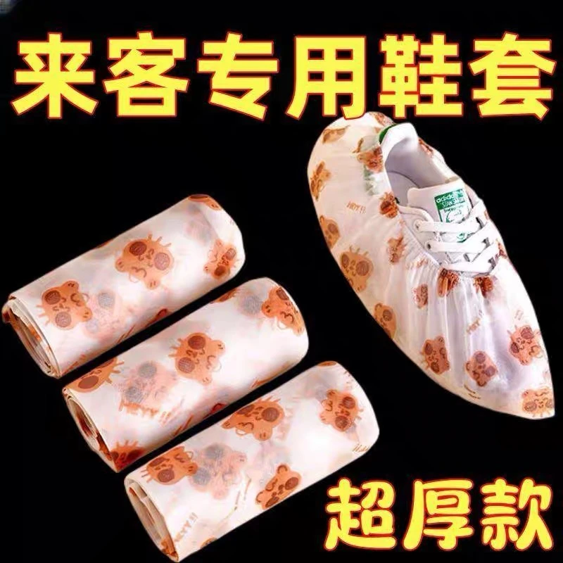 【50只起卖】无纺布厚印花鞋套耐磨成人脚套鞋罩一次性鞋套室内待客