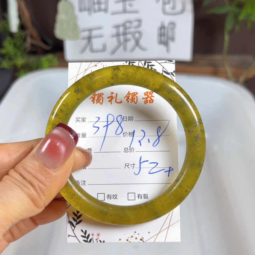 【闪购商品】蛇纹石玉手镯未镶嵌