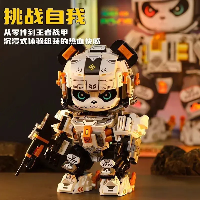 2025新款机甲熊猫宇航员兼容乐搞积木拼装儿童玩具礼物男孩6-12岁