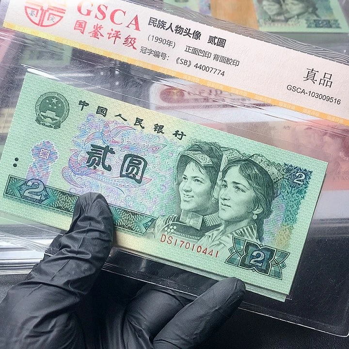 四版二元原厂原封