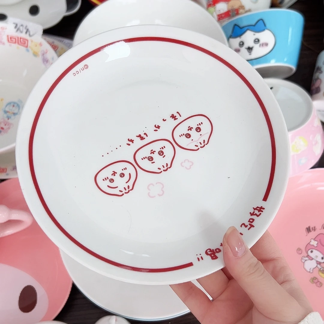 碟偏远地区不包邮