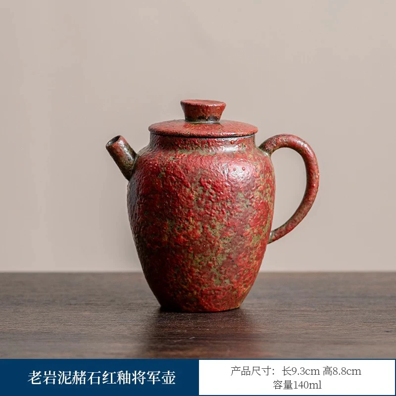 （满山红）赭石釉将军壶140cc 岩矿茶壶创意功夫茶具单人泡茶壶家用