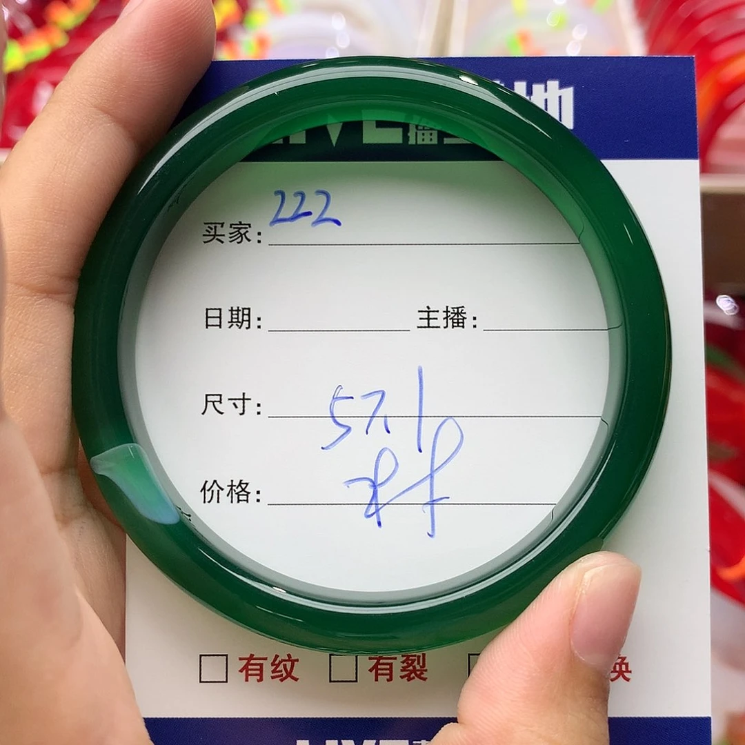 玛瑙/玉髓手镯未镶嵌222