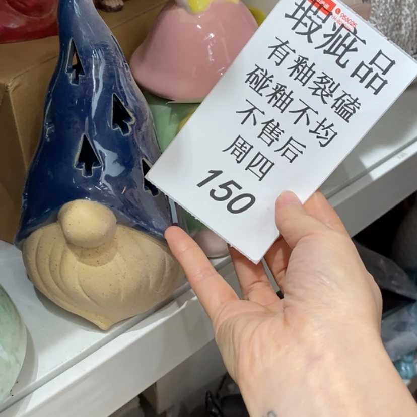 【闪购商品】摆件l***~陶瓷摆件瑕疵特卖