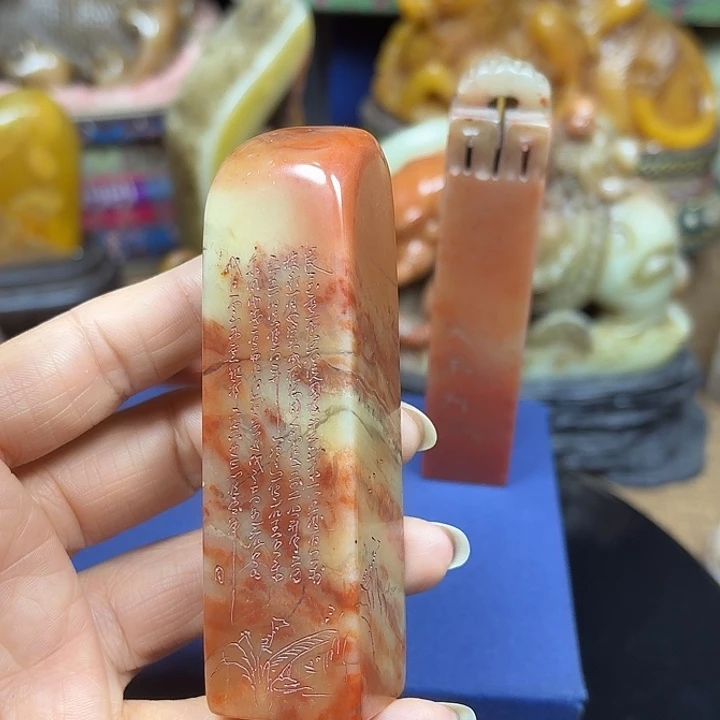 寿山石印石回流印章