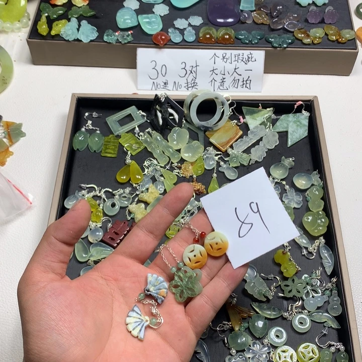 s***e蛇纹石玉合金耳钉