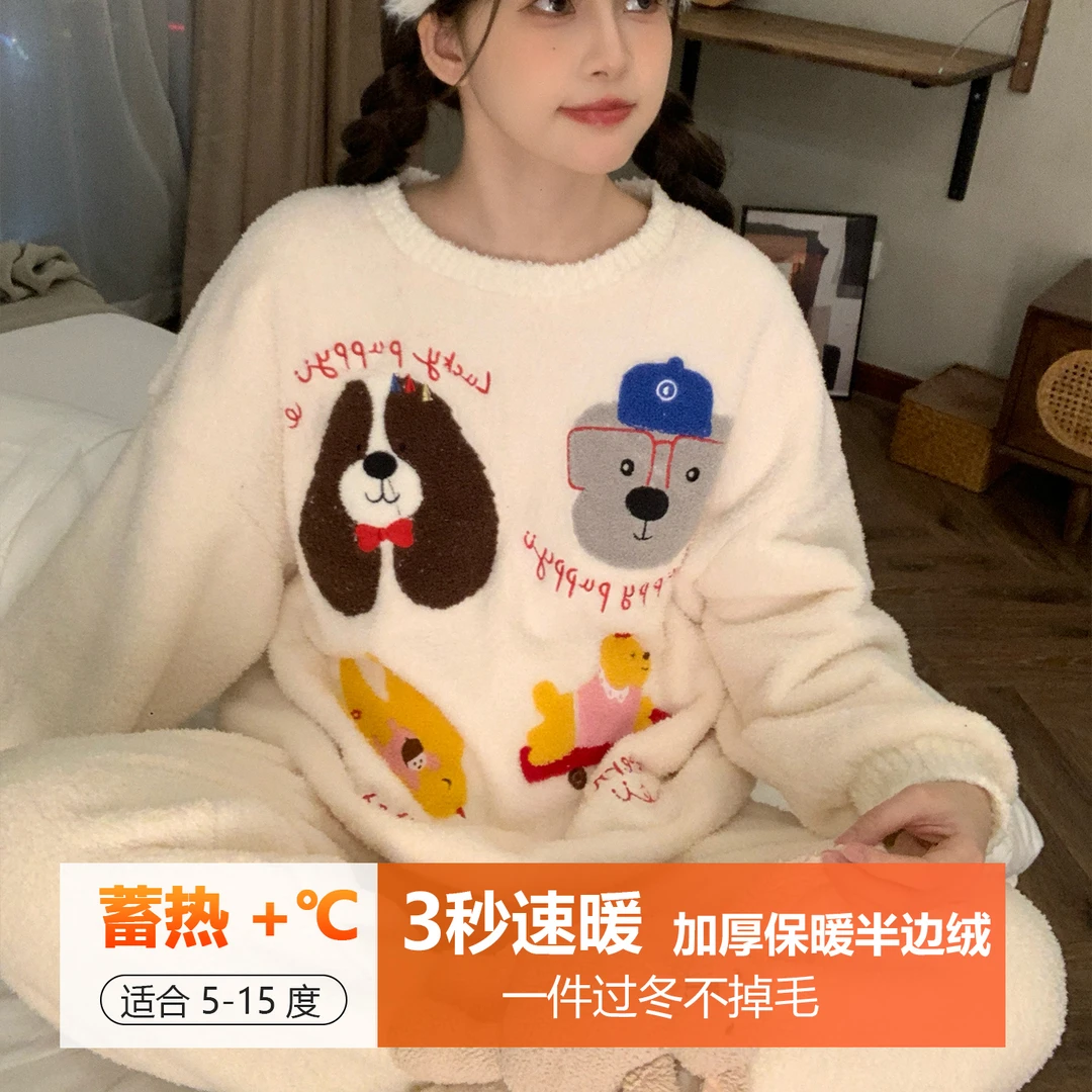 半边绒睡衣冬款女加绒加厚可外穿日系慵懒风保暖珊瑚绒家居服套装